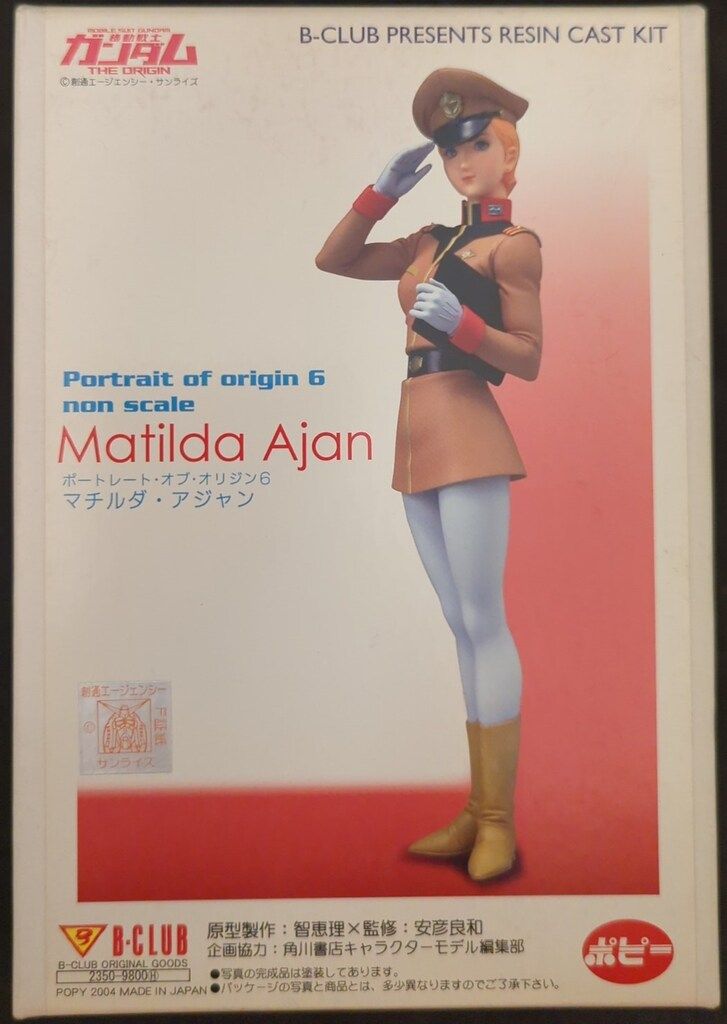 【新品】　ガンダム　マチルダ・アジャン Ｂ-CLUB レンジキャストキット B CLUB ポートレート・オブ・オリジン/レジンキャストキット