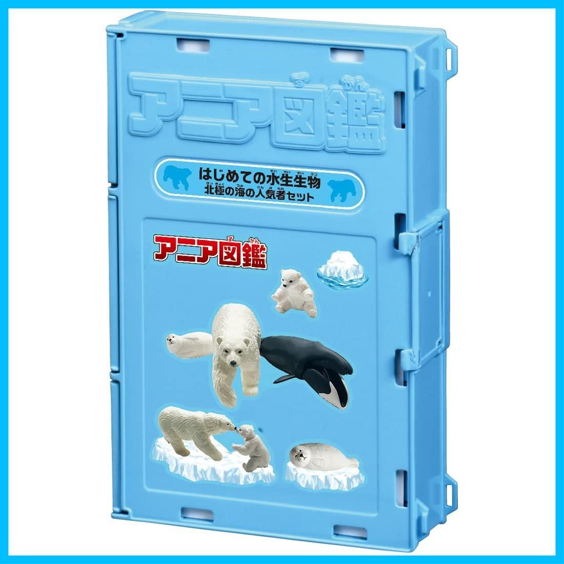 アニア水のいきもの10点セット外箱破損有 Amazon.co.jp: タカラトミー アニア AA-02 海のいきものハンター