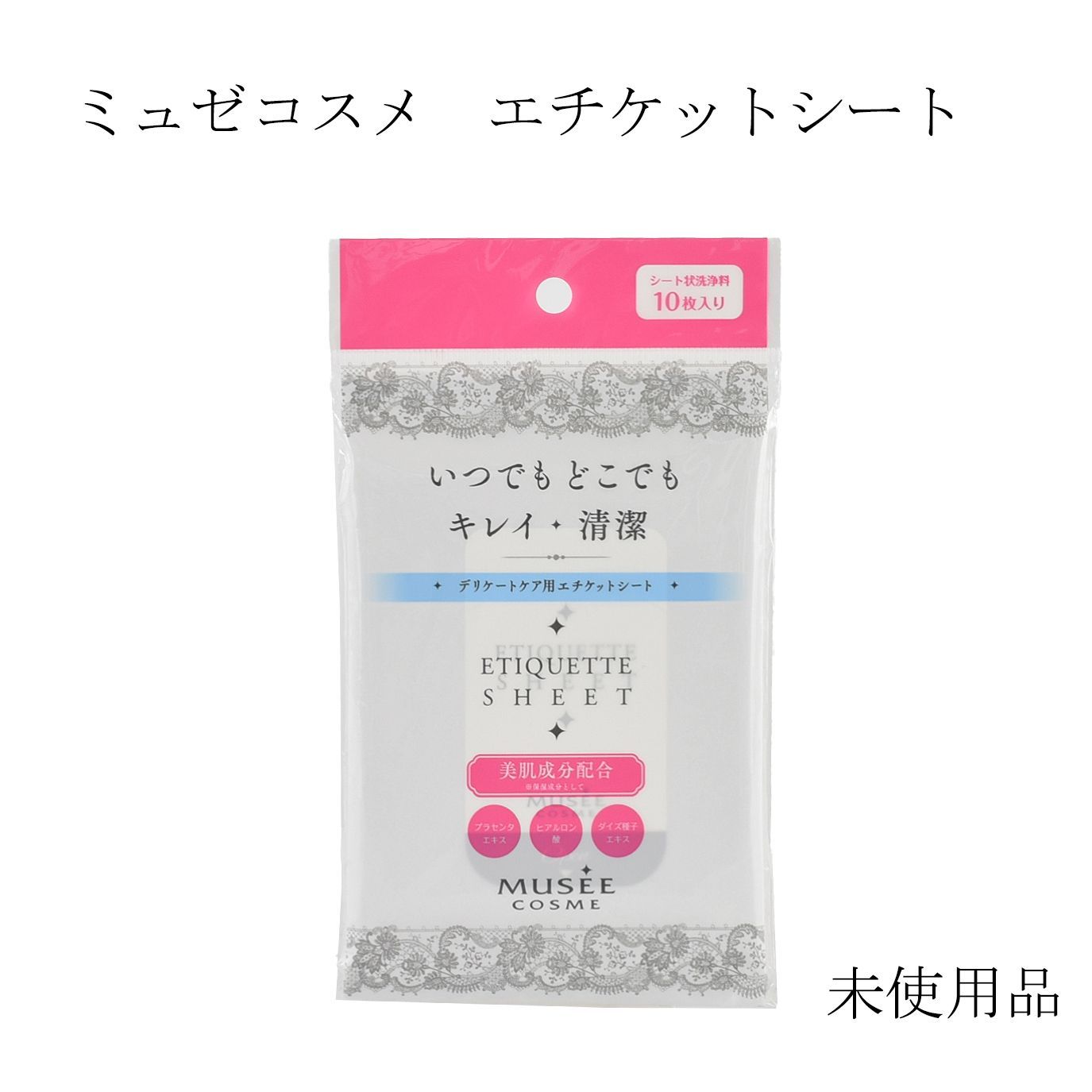 ミュゼコスメ Amazon.co.jp: ミュゼコスメ 〈医薬部外品〉薬用ヘアリムーバル