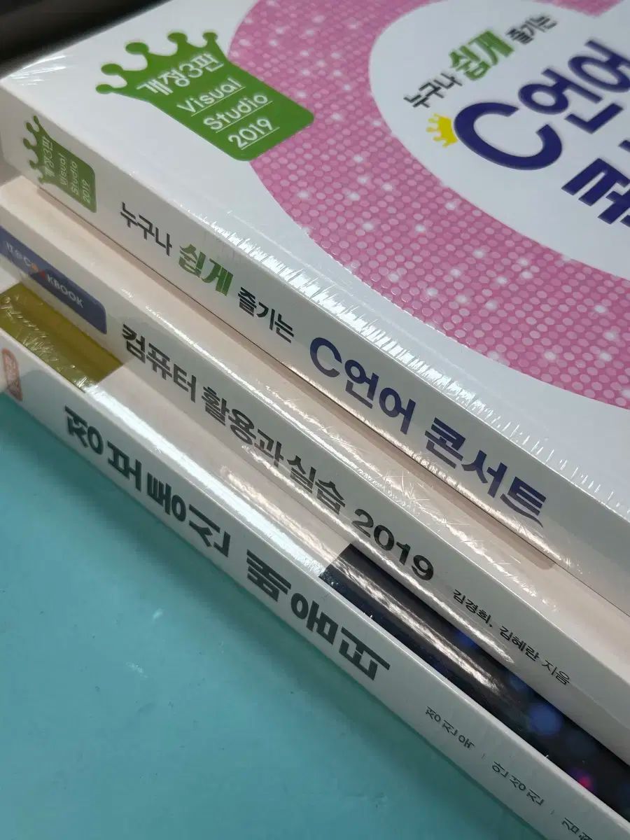 大学 専攻の書籍 3 巻 個別に販売 【公式通販】