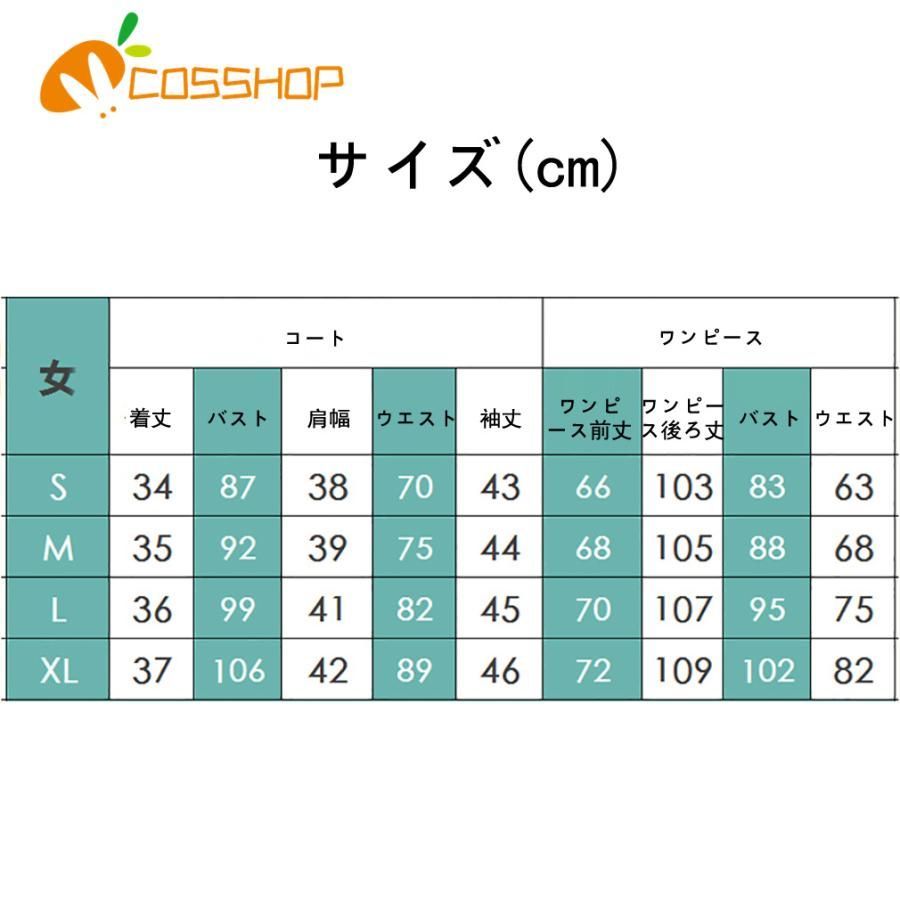 二次会