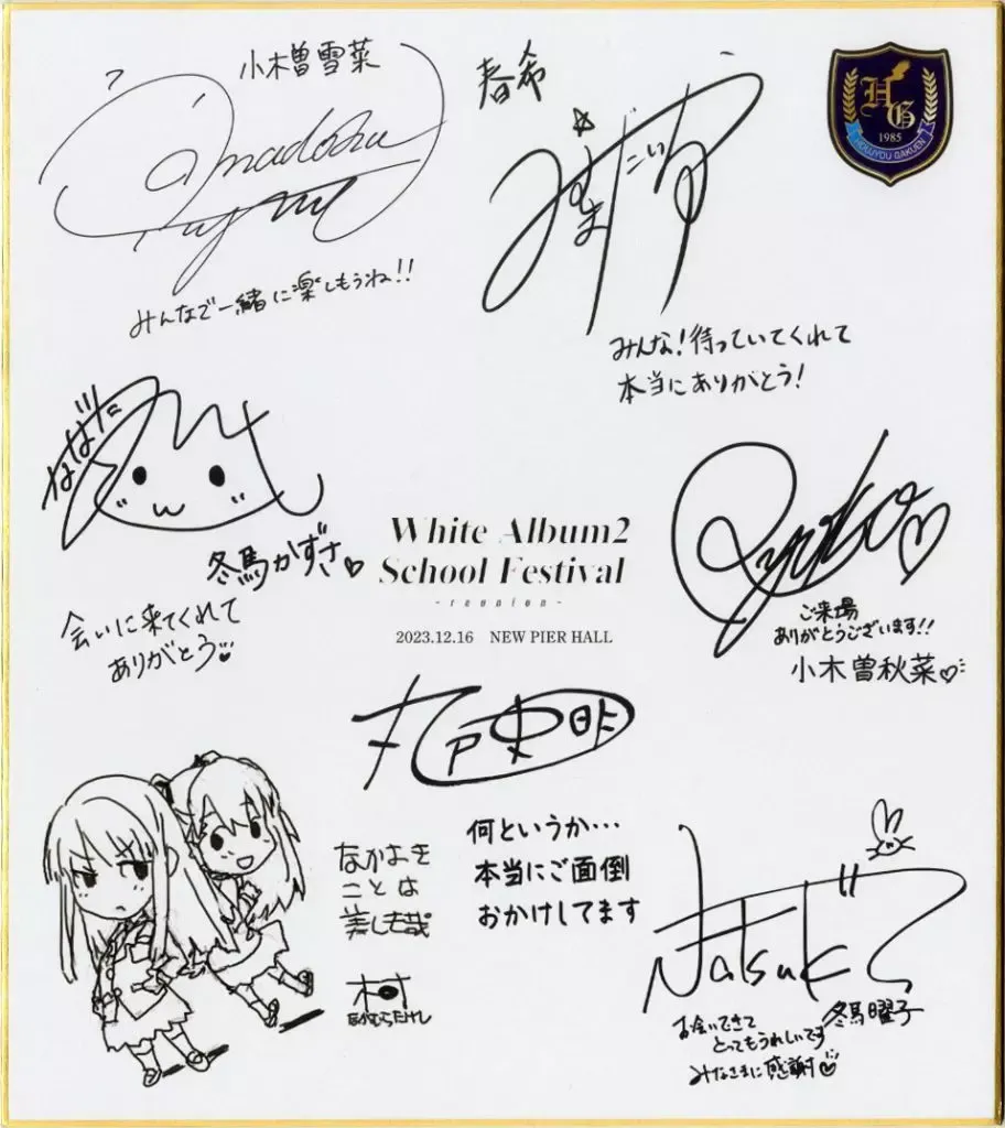 2026年最新】米澤円 サインの人気アイテム - メルカリ