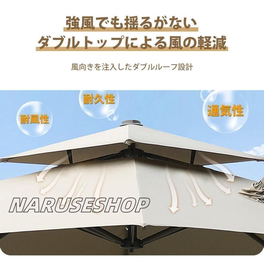 風に強い