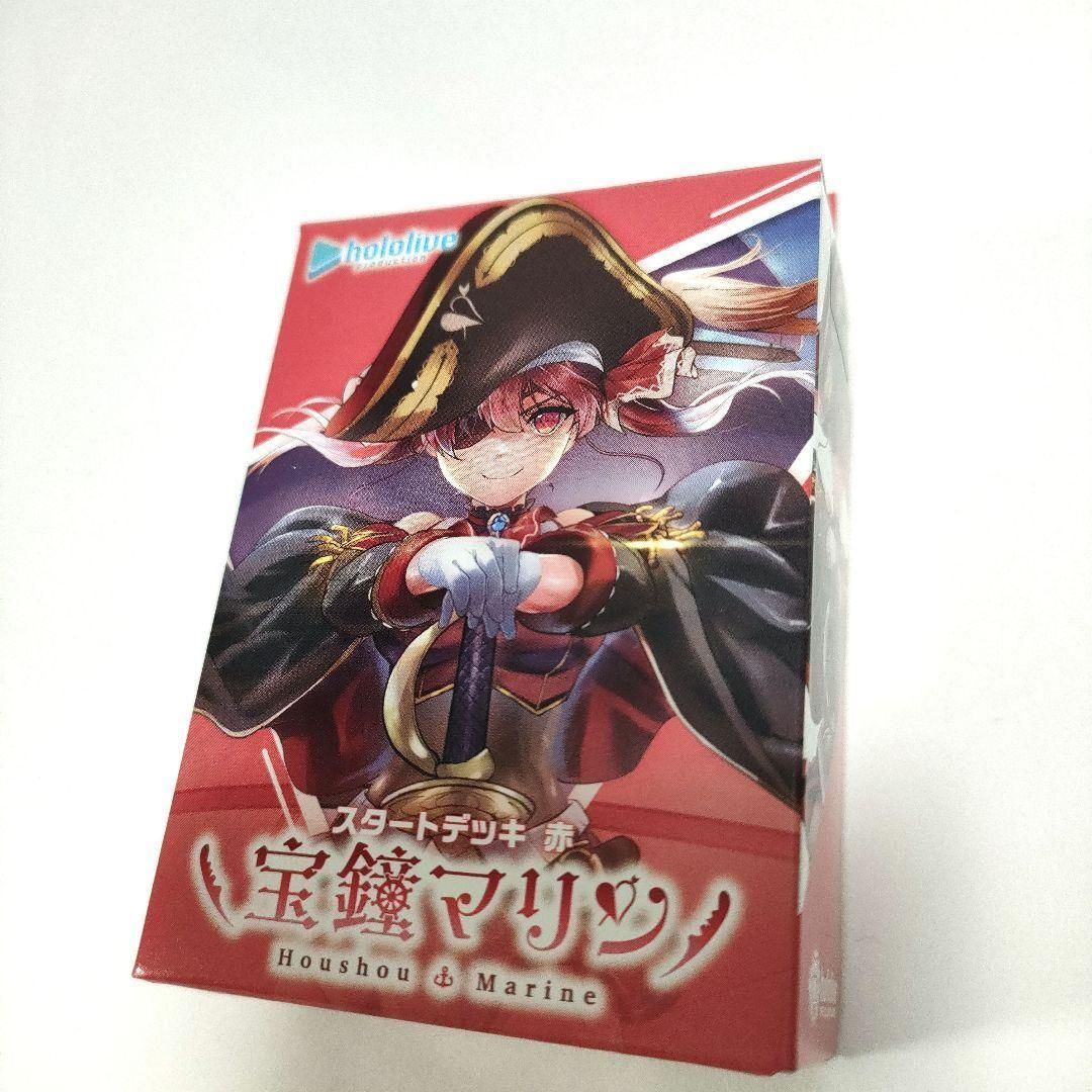 新品未開封】ホロライブ スタートデッキ 2個セット - メルカリ