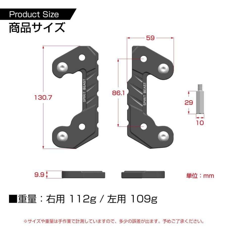 ニンジャ400 カスタム バックステップ ステップアッププレート