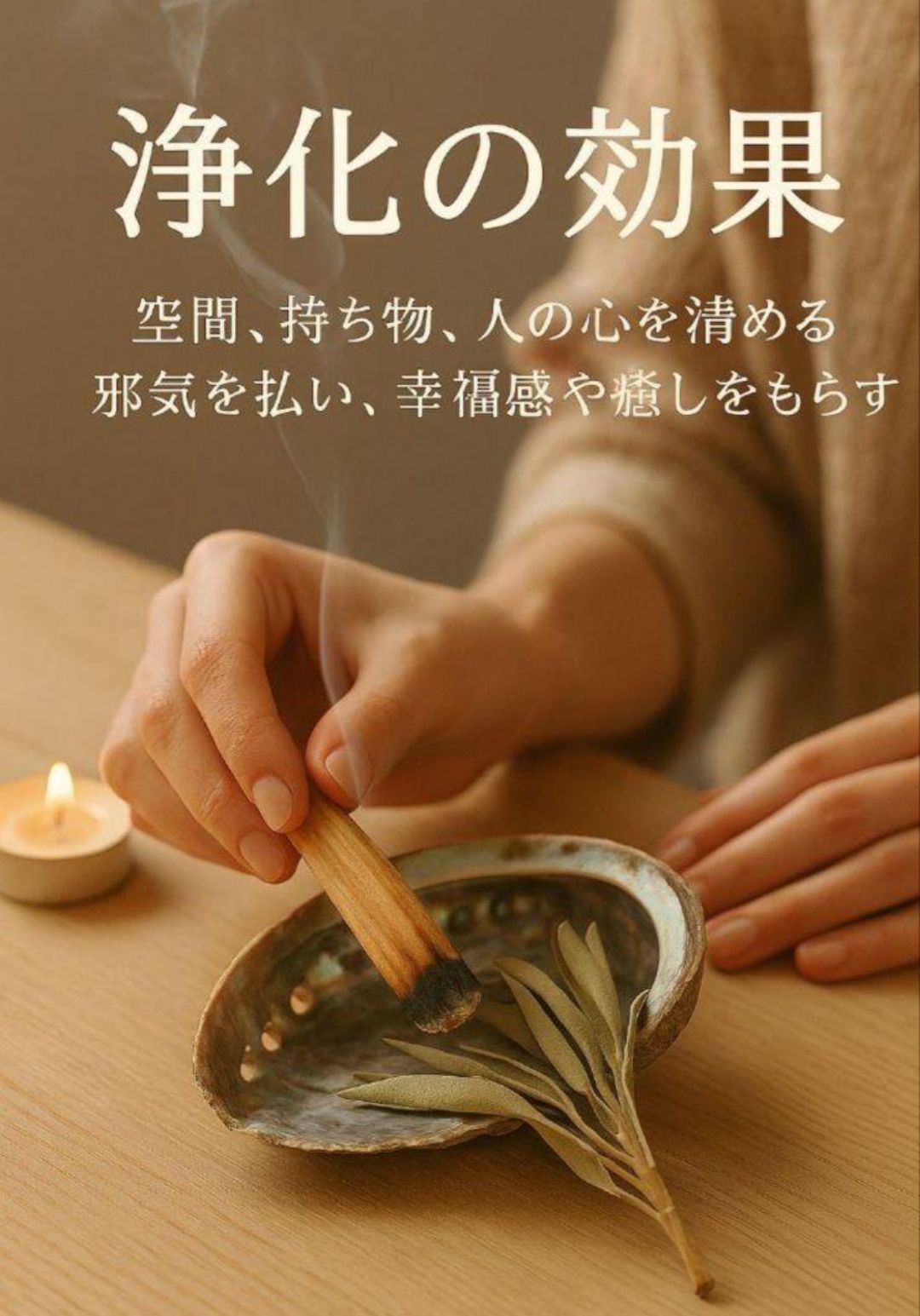新生活応援・2kg特大パック】ホワイトセージ ミックス アウトレット