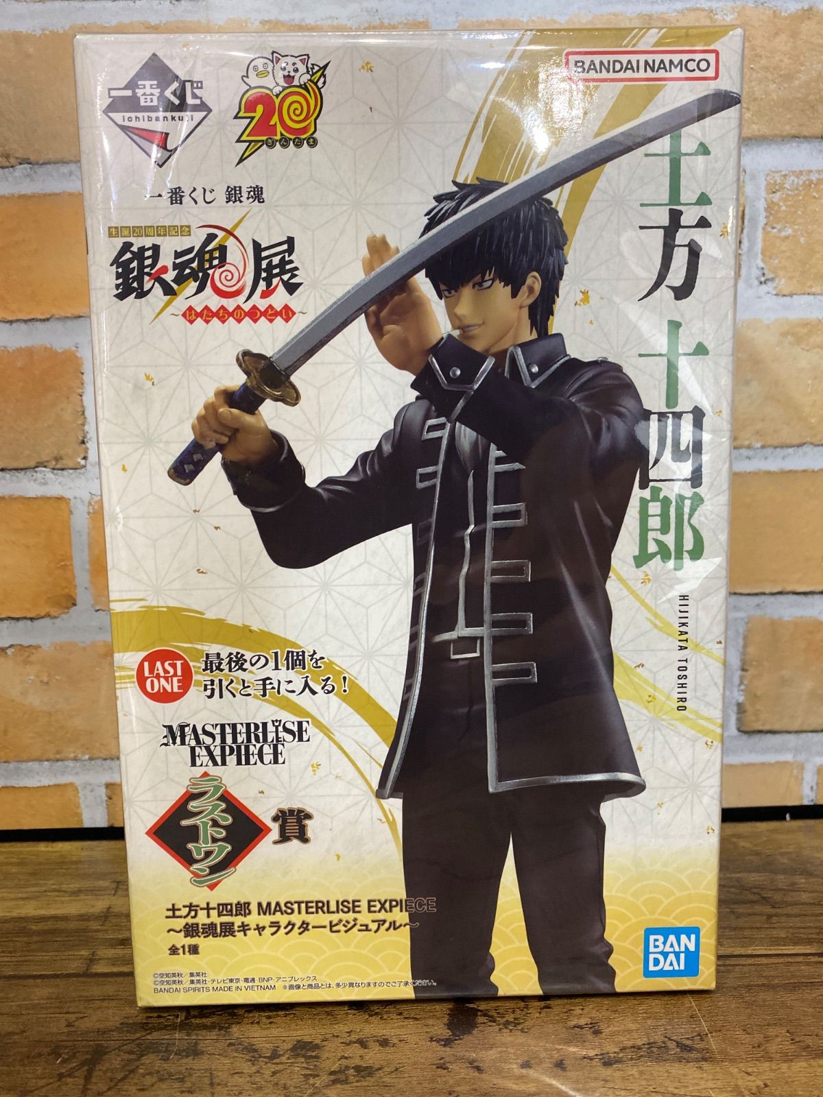 未開封】一番くじ 銀魂 生誕20周年記念 銀魂展 ～はたちのつどい