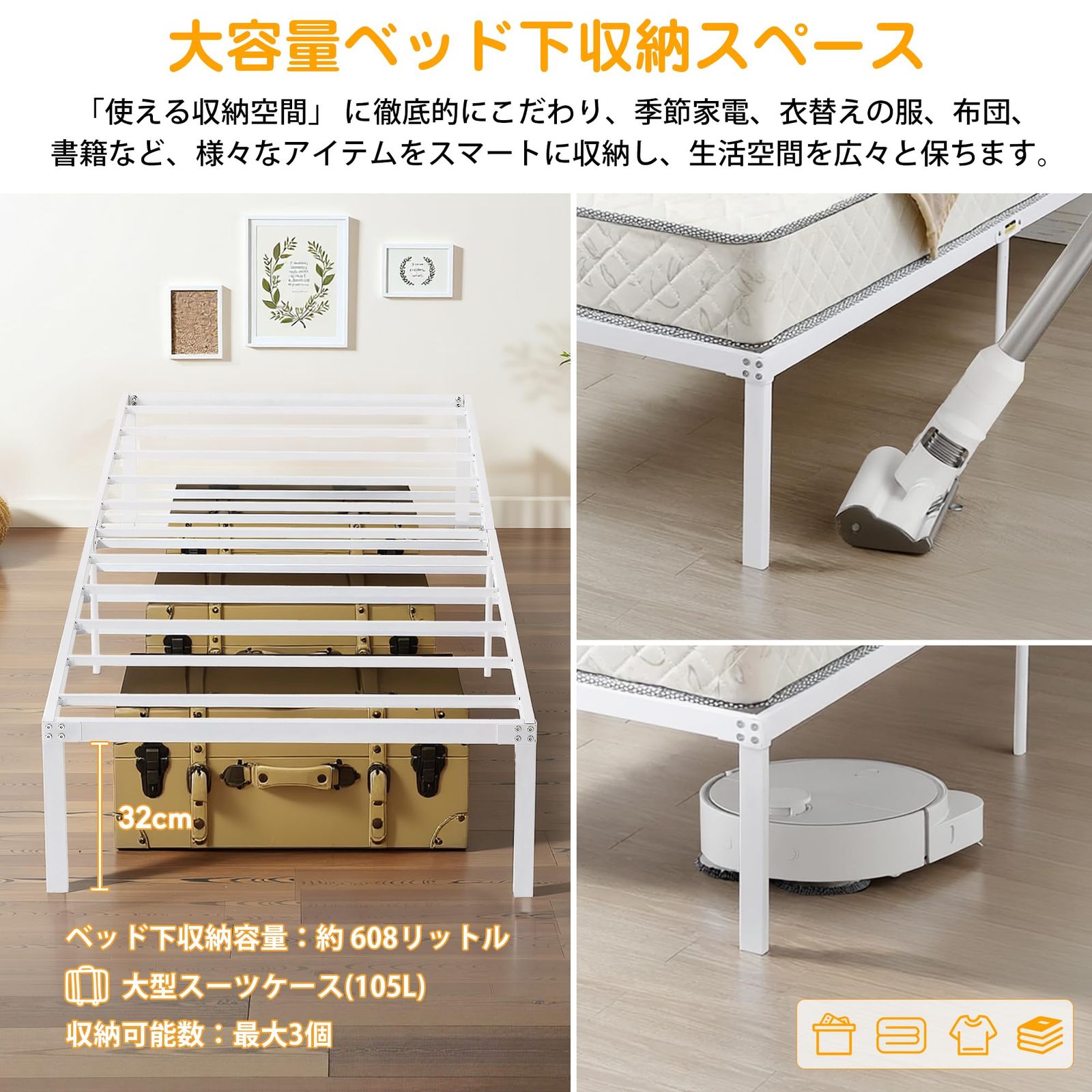 VECELO ベッド ベッドフレーム シングル 単品 頑丈 静音 フレームのみ 通気性 スチール 組み立て簡単 工具付き 滑り止め付き カビ防止 寝具 ホワイト WWW_KANDAIZUMI_COM