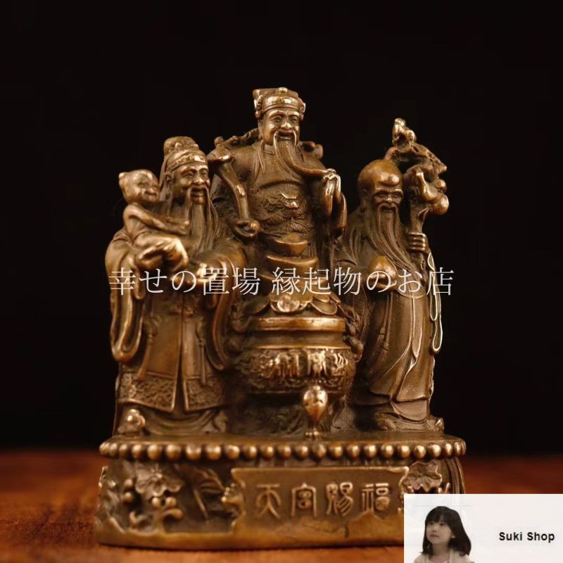 三星高照 置物 彫像 風水 ?古福禄寿三仙像 財運 開運 招福