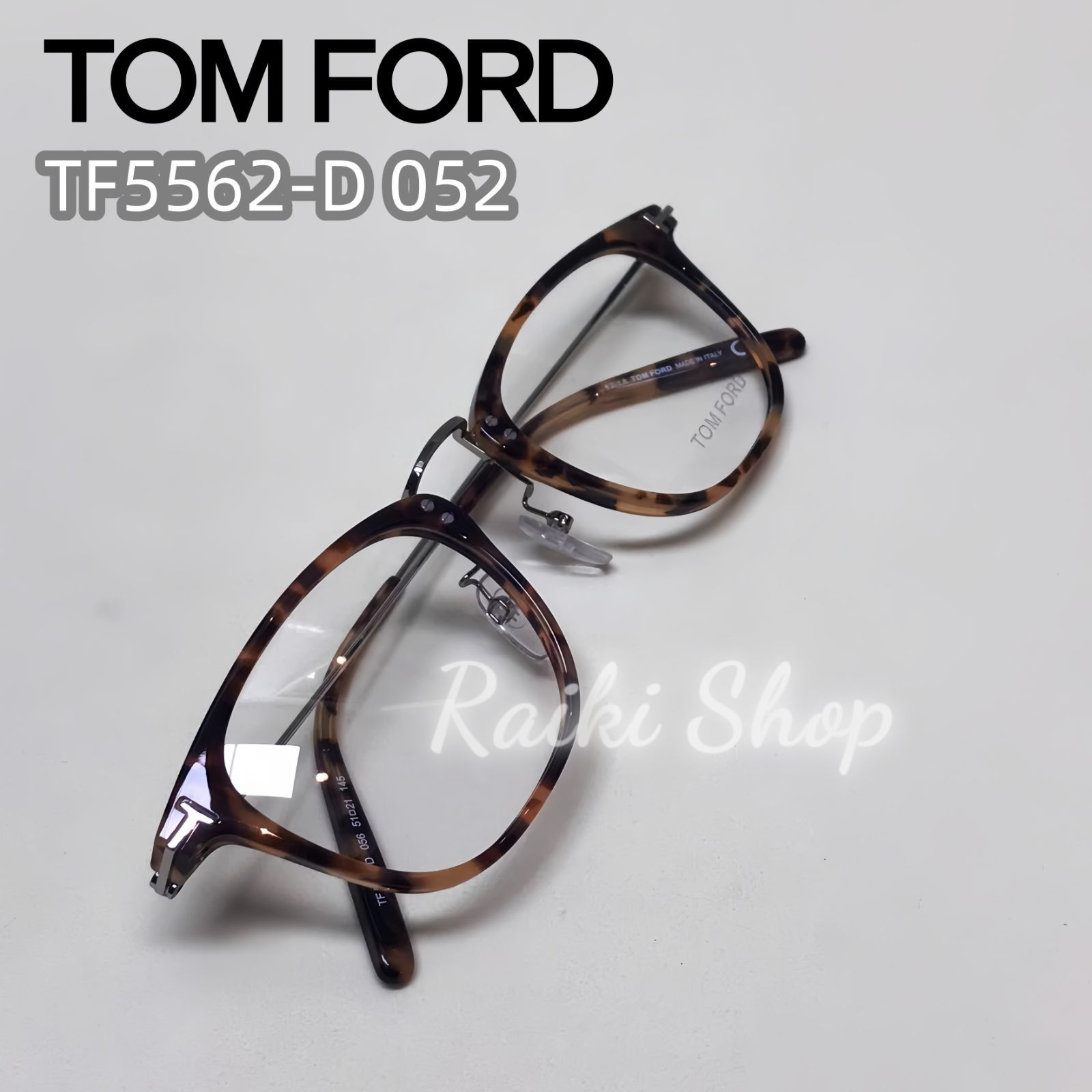 TOMFORD トムフォード TF5562-D 052 アジアンフィット 眼鏡フレーム メンズ レディース  メガネ 箱付 51サイズ  ブラウン ハバナ べっ甲柄/シルバー   新品未使用品