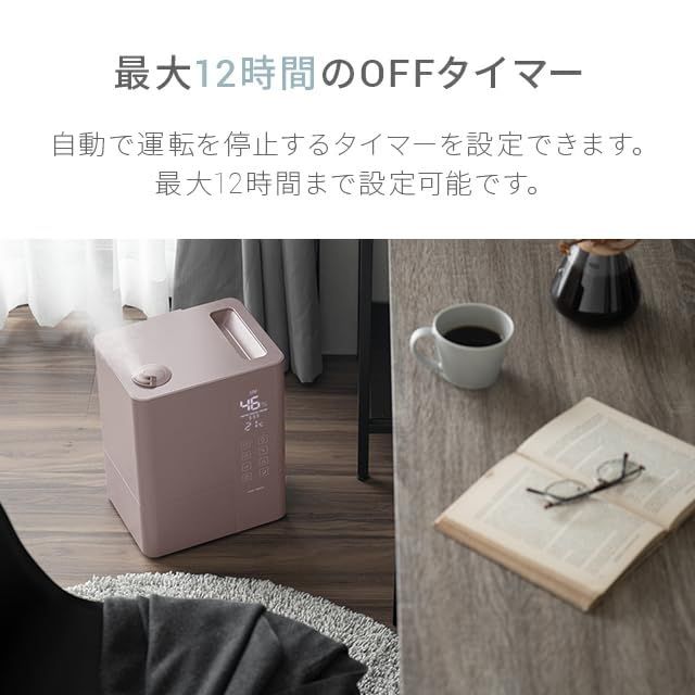 UV除菌機能付き