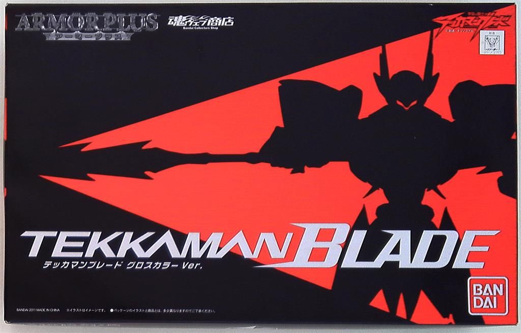 バンダイ アーマープラス テッカマンブレード テッカマンブレード グロスカラーver