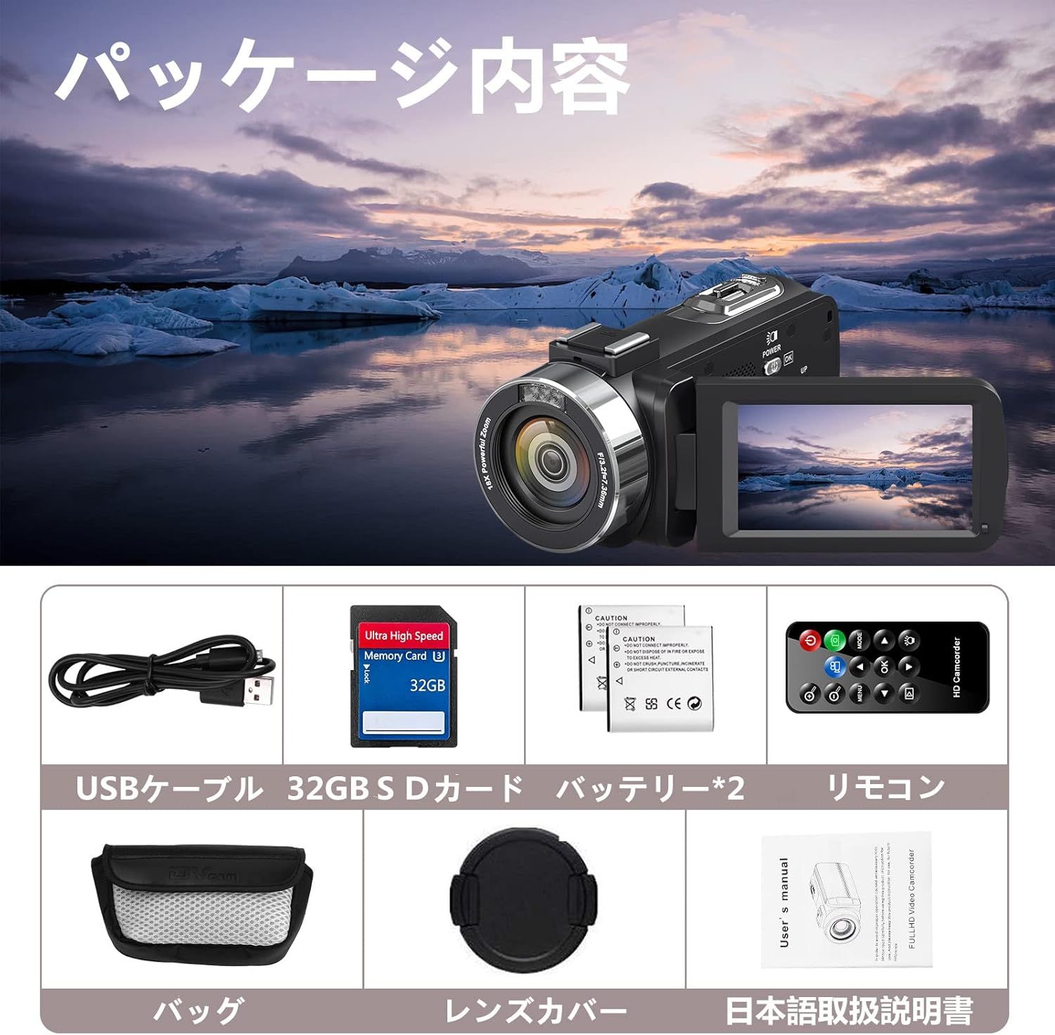 ビデオカメラ 4K 4800万画素 18倍デジタルズーム 3.0インチ IPS ビデオカメラ 4K 4800万画素 18倍デジタルズーム 3.0インチ IPS