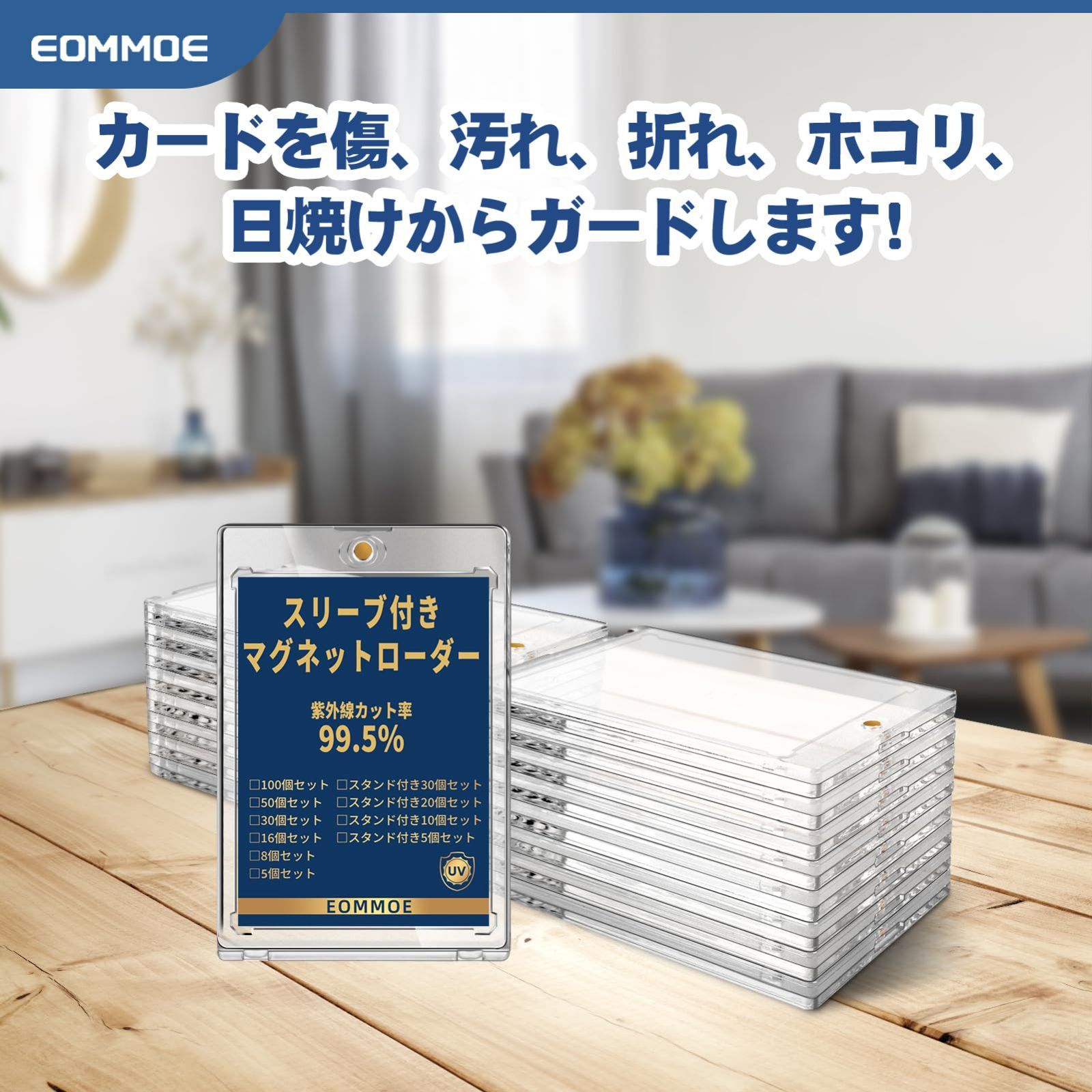 35pt マグネットホルダー 50個セット カードケース❗️