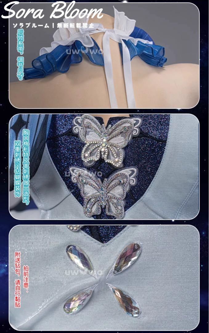 新品・未使用】新品 Uwowo 初音ミク 未来予夢シリーズ コスプレ