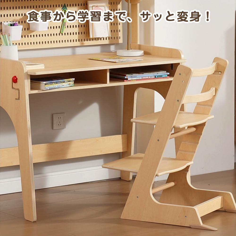 成長に合わせる