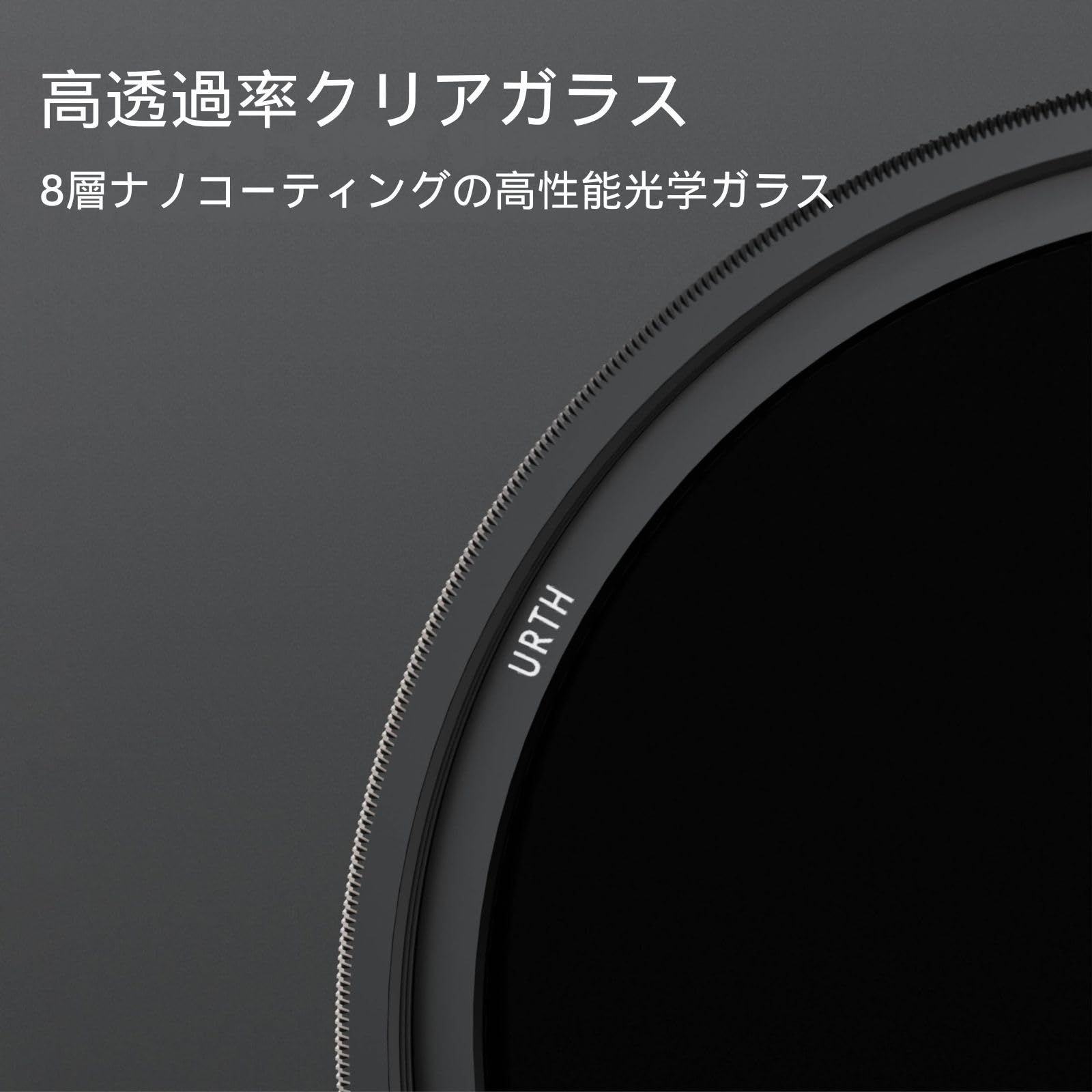 Urth 77mm ND2-400 1-8.6ストップ 可変調整 NDレンズフィルター WWW_SKLAD-KIRPICHA_RU
