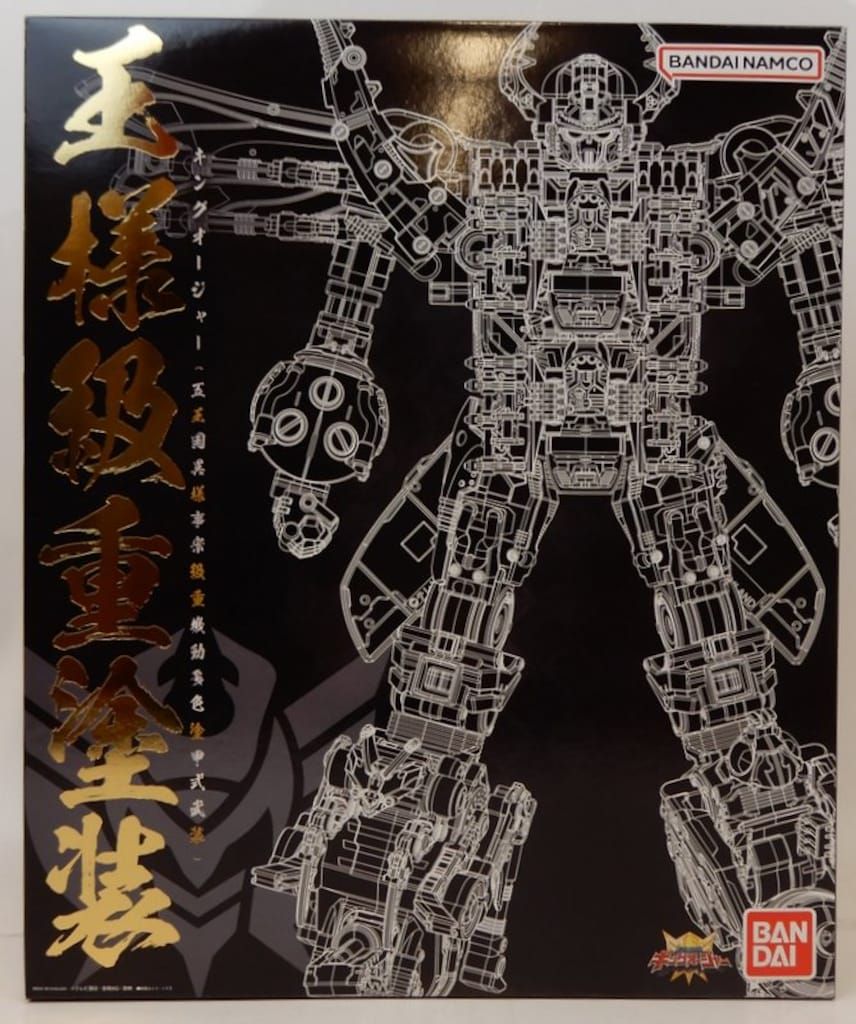 入手困難✨】DX エンジンオー G12 炎神戦隊 ゴーオンジャー まとめ売り