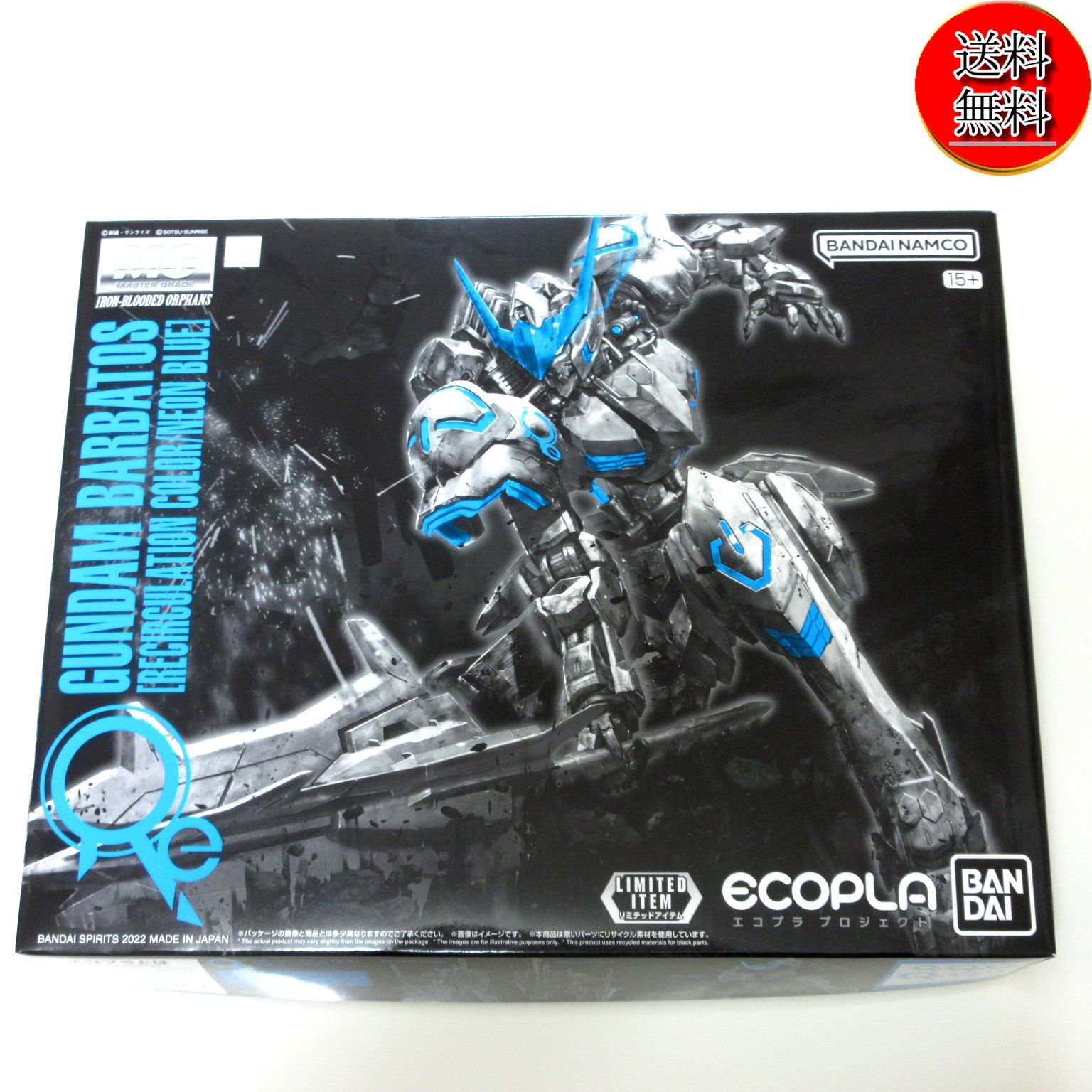 送料無料☆匿名配送☆新品】MG 1/100 ガンダムバルバトス [リ