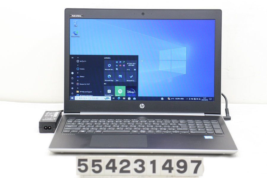 hp ProBook 450 G5 Core i3 7020U 2.3GHz/8GB/256GB(SSD)/15.6W/FWXGA