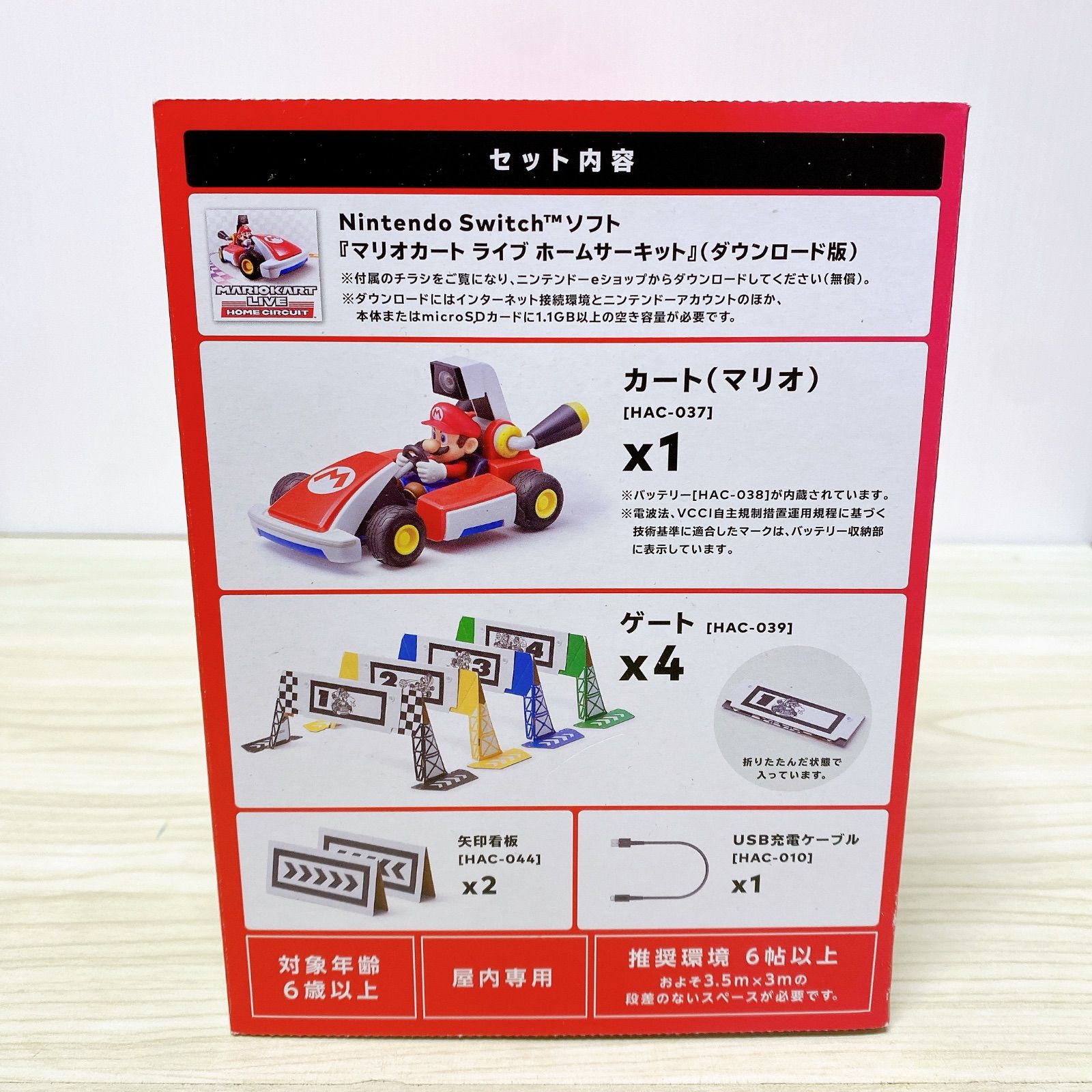 新品未開封 マリオカート ライブ ホームサーキット 任天堂 マリオカート ライブ ホームサーキット マリオセット）Nintendo