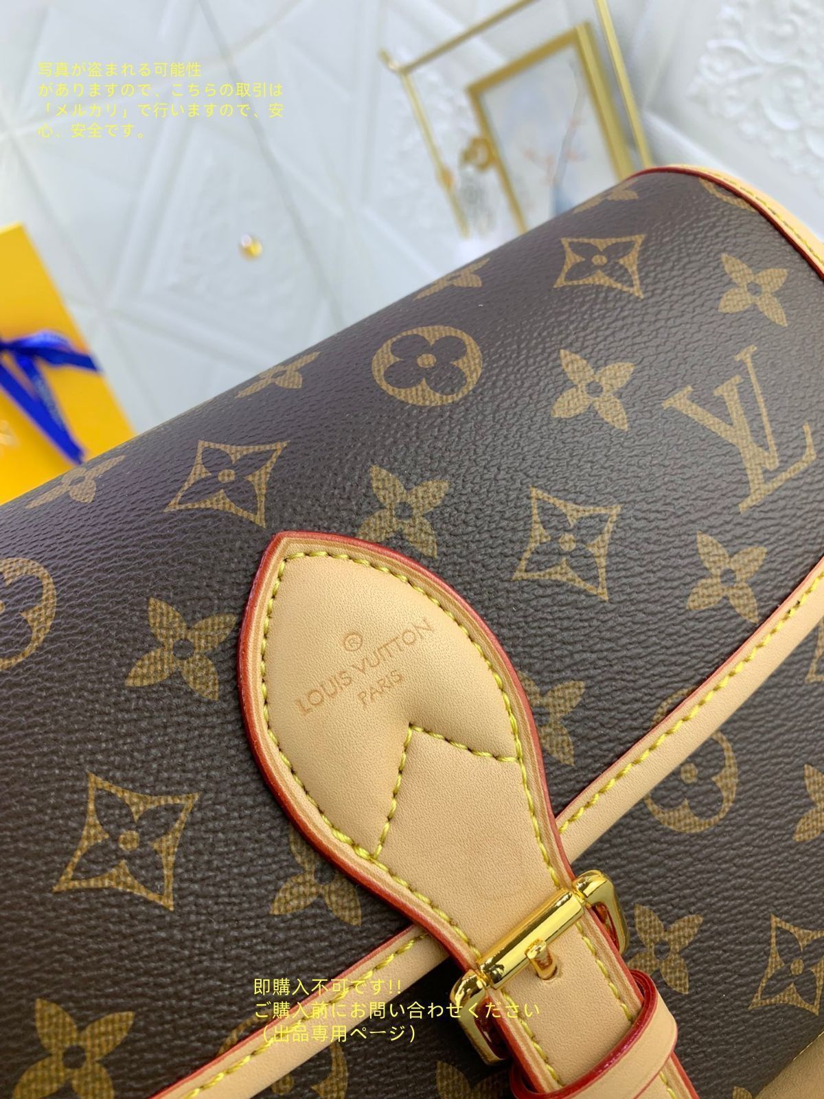 PM モノグラム総柄