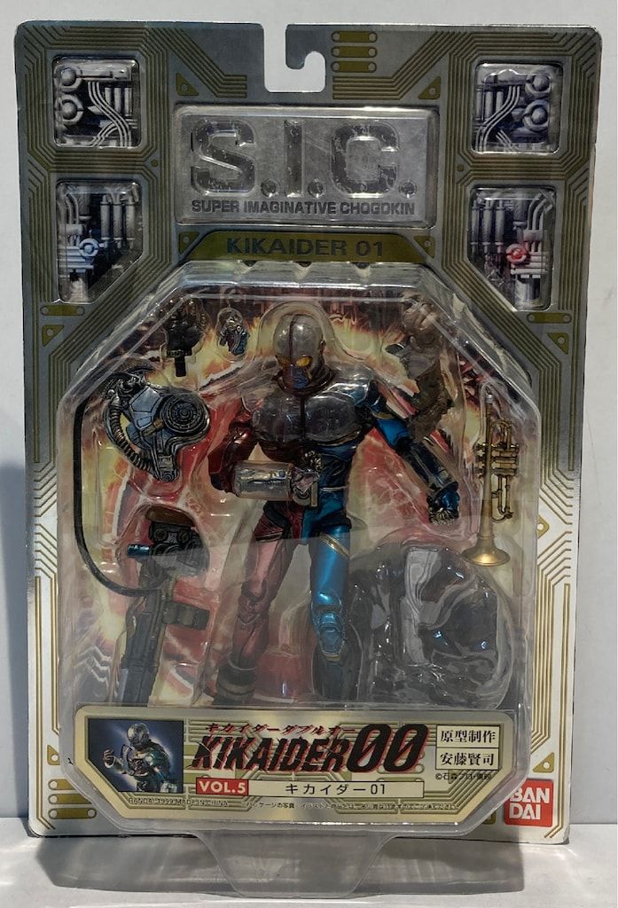 ソフビ魂 キカイダー&キカイダー01&ハカイダー3体セット ソフビ魂