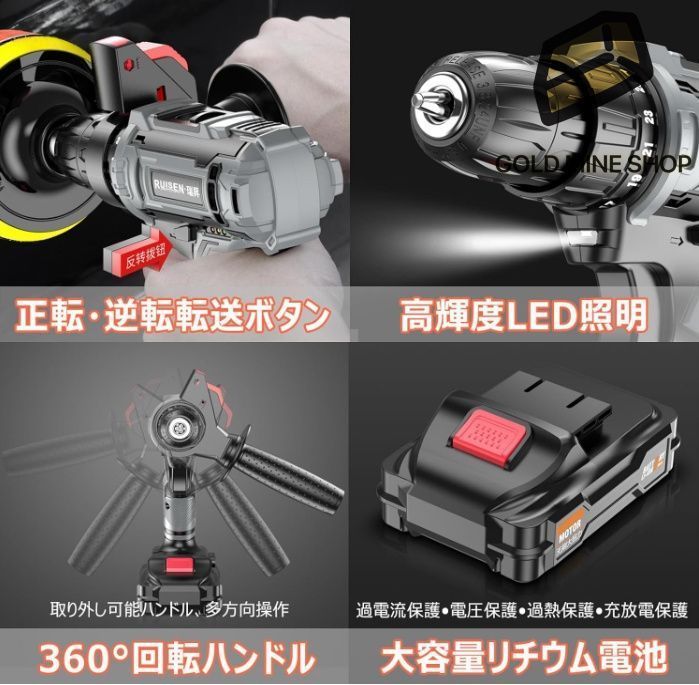 ポリッシャー 車 充電式 3寸 2寸 1寸 12V108点セット 研磨 傷