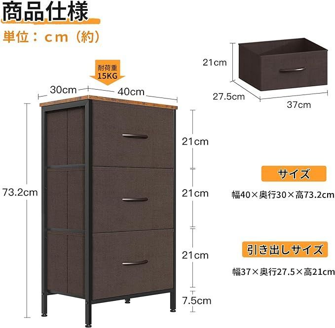 衣装ケース 奥行30cm 引き出し KKL チェスト タンス 収納ケース 衣類