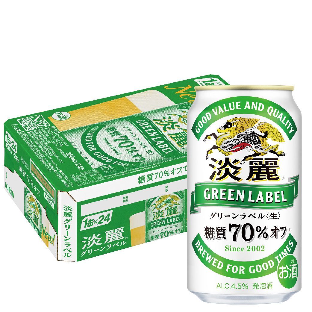 キリン 淡麗グリーンラベル 350ml&times;1ケース/24本 YTR