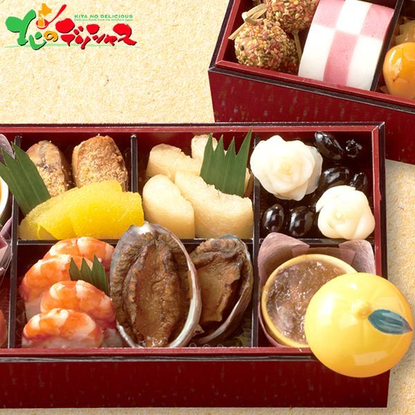 予約 12月29日～30日お届け おせち ぎをん や満文 三段重 3人前|47品|冷凍品 2026 お節 御節 おせち料理 お節料理 御節料理 自宅用 おうち用 京都 祇園 和食 和風 特選 豪華 豪華爛漫 惣菜 おすすめ 送料無料 お取り寄せ