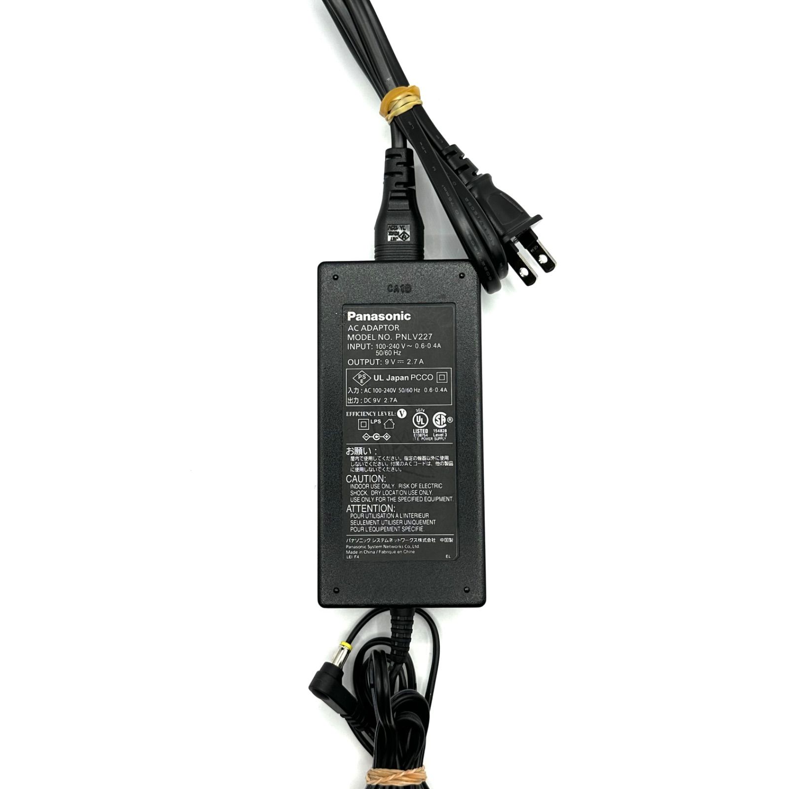 PNLV227 Panasonic ACアダプター 電源アダプター ACパワーアダプター ...