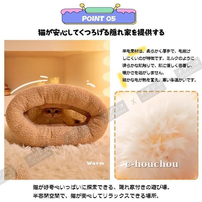 ママ　ペット布団 猫用 ペット用 洗える もこもこ ふかふか 暖かい あったか ママ ペット布団 猫用 ペット用 洗える もこもこ ふかふか