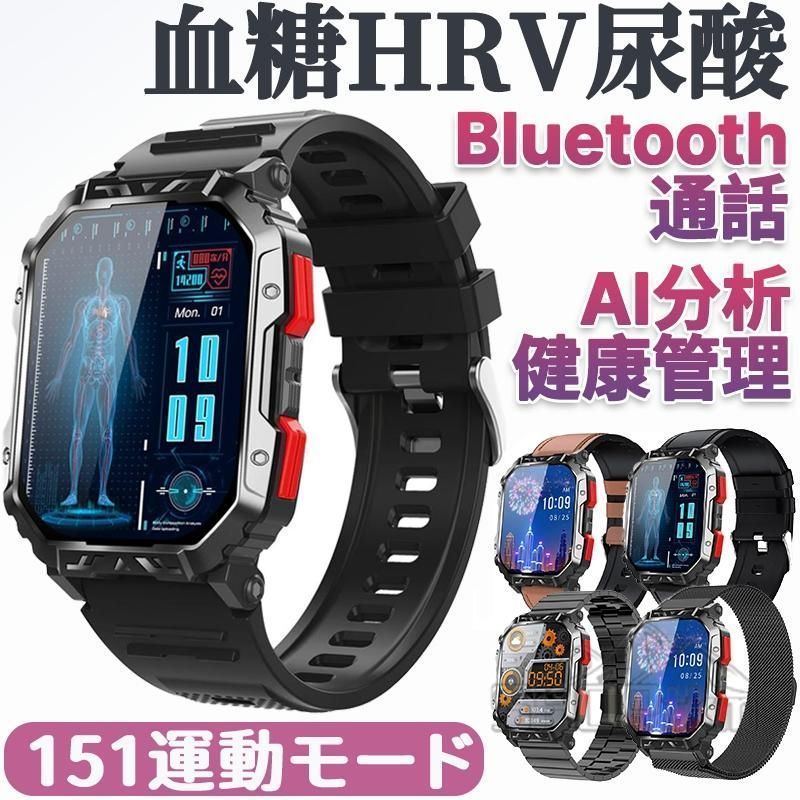 スマートウォッチ 2024 通話機能 スポーツウォッチ 血糖値 日本製 センサー 軍用規格 ECG心電 血圧測定 心拍数 歩数計 多運動モード IP68防水 着信通知 日本語