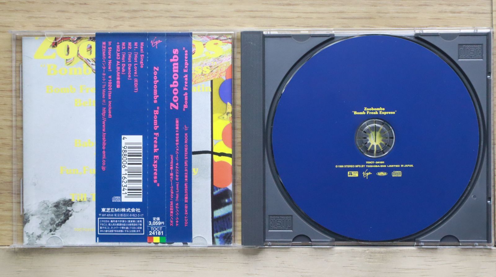 激レア　非売品　フジコ・ヘミング　フィルムコンサート　2004 DVD オマケ付 国内盤CD☆ズーボムズ/Zoobombs□ Bomb Freak Express