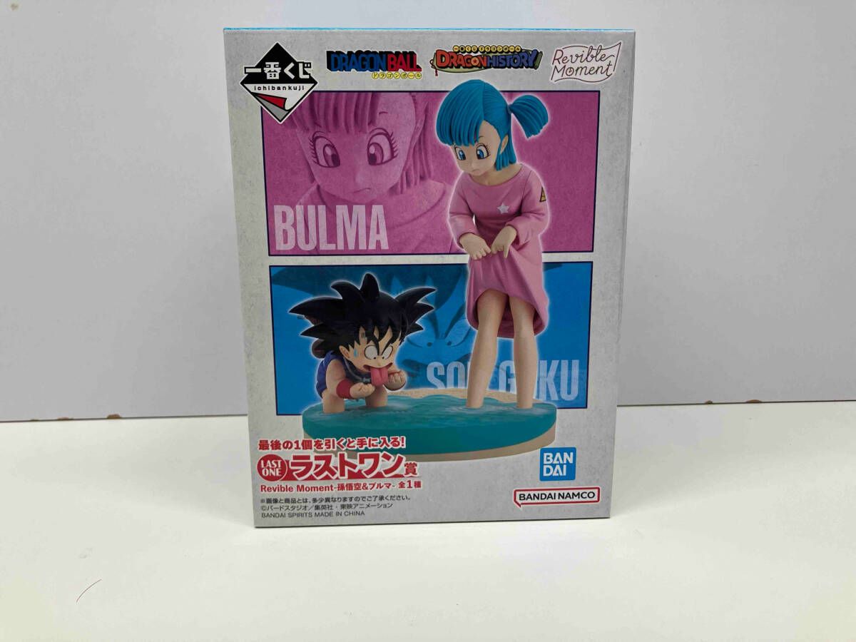 未開封品 ラストワン賞 孫悟空VSブルマ Revible Moment 一番くじ