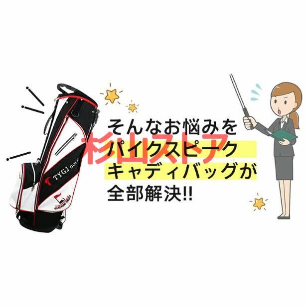 超軽量2.3kgキャディーバッグ セルフスタンド