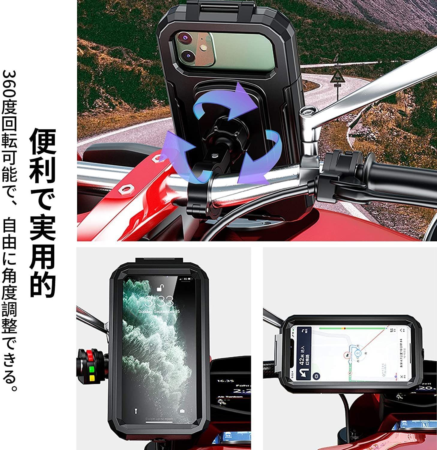 大人気』 振動吸収 透明なタッチ スマートフォンホルダー サイクリング 