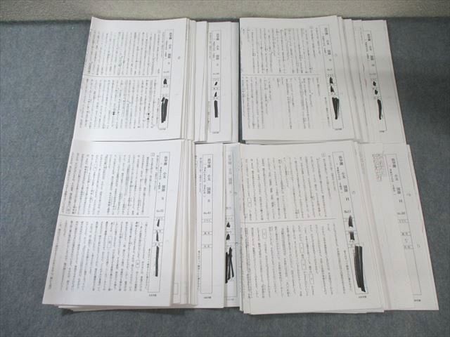 浜学園 小5 国語S No.1～41/実力 通年セット 【テスト計42回分】 2023