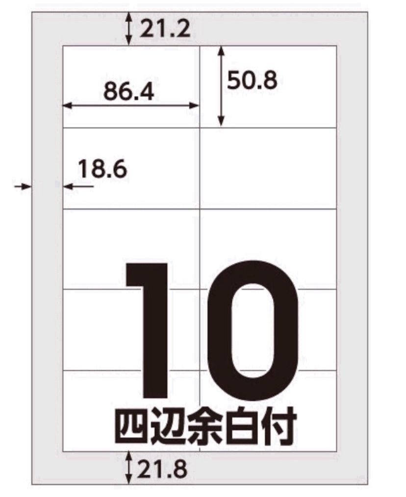 大宛名シール100枚　シマエナガ① - メルカリShops