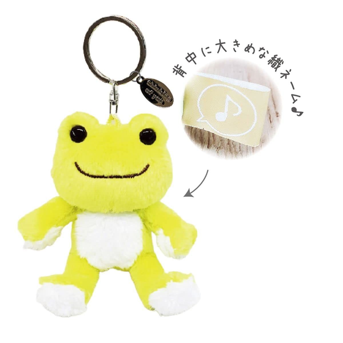 ピクルス ナカジマコーポレーション プチふわマスコット レモン 172327