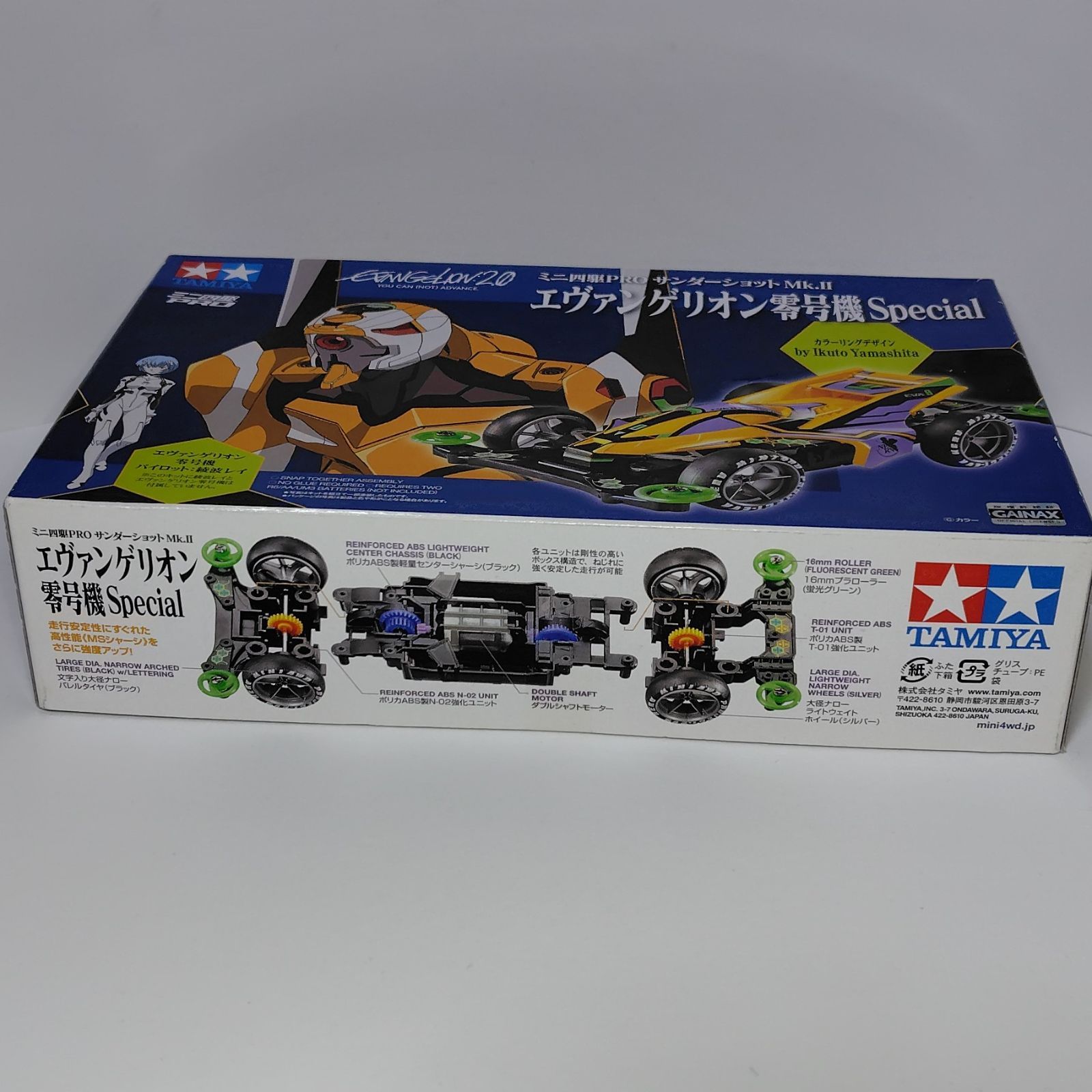 ミニ四駆　サンダーショットMk.Ⅱ エヴァンゲリオン零号機スペシャル Amazon | タミヤ ミニ四駆PRO サンダーショット Mk.II