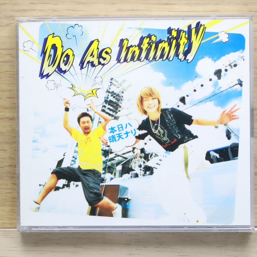 MUNIMUNI CD/DVD 9枚セット 国内盤CD☆ドゥ・アズ・インフィニティ/Do As Infinity□ 本日ハ