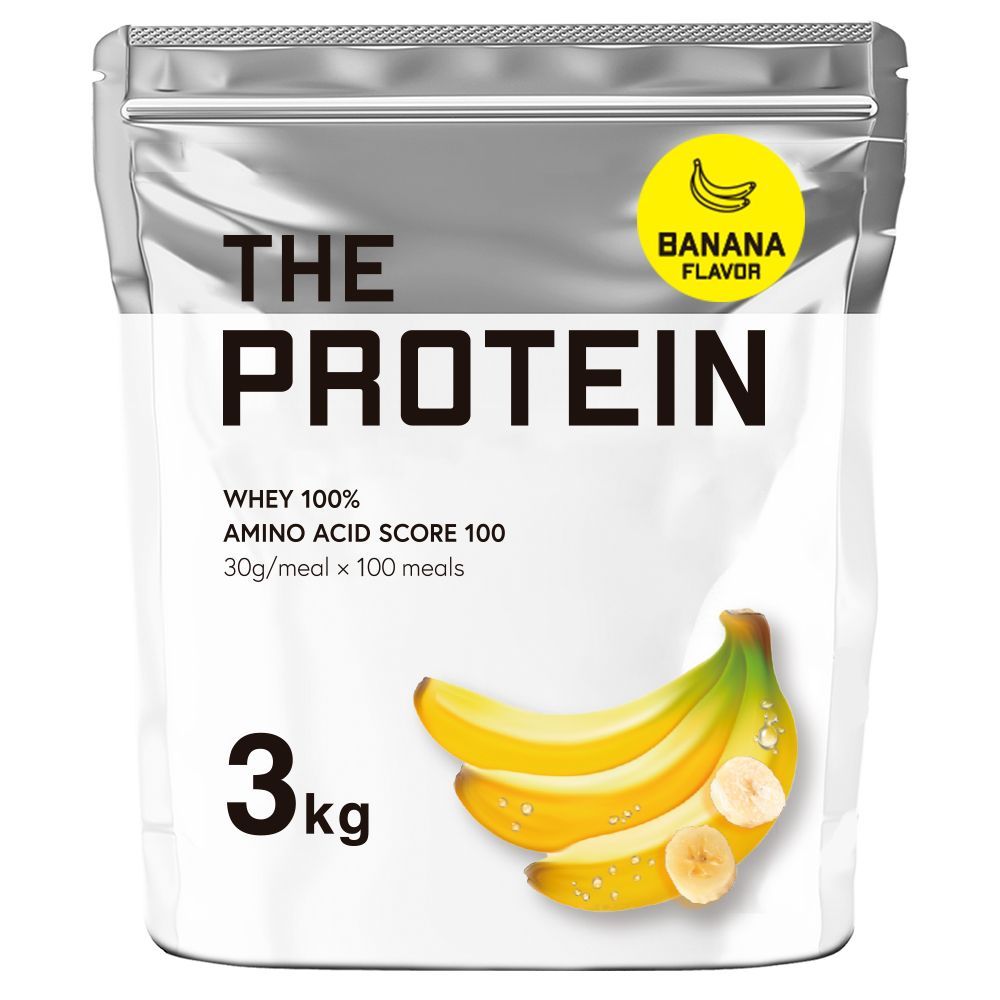 プロテイン ホエイ バナナ 3 kg ザプロ 武内製薬 ホエイプロテイン 美味しい ダイエット 女性 男性 プロテインダイエット WPC 甘すぎない 高たんぱく