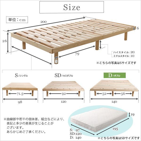 ダブル 国産総檜脚付きすのこベッド