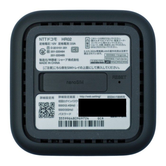NTTdocomo - docomo  5G ホームルーター HR02 [ダークグレー] 中古 a1 docomo home 5G ホームルーター HR02 [ダークグレー] 中古 a1