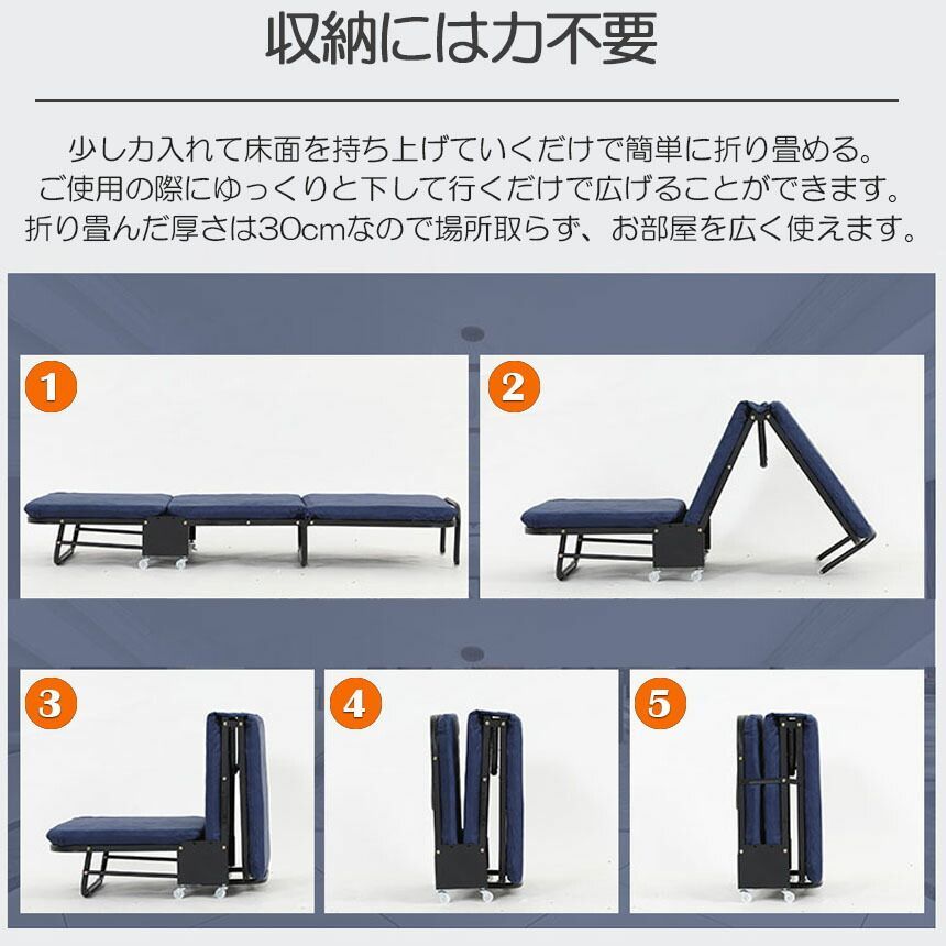 折りたたみベッド シングル 5段階 リクライニング ソファーベッド 介護用ベッド 簡易ベッド 折り畳み おしゃれ S キャスター付き 組立簡単 コンパ