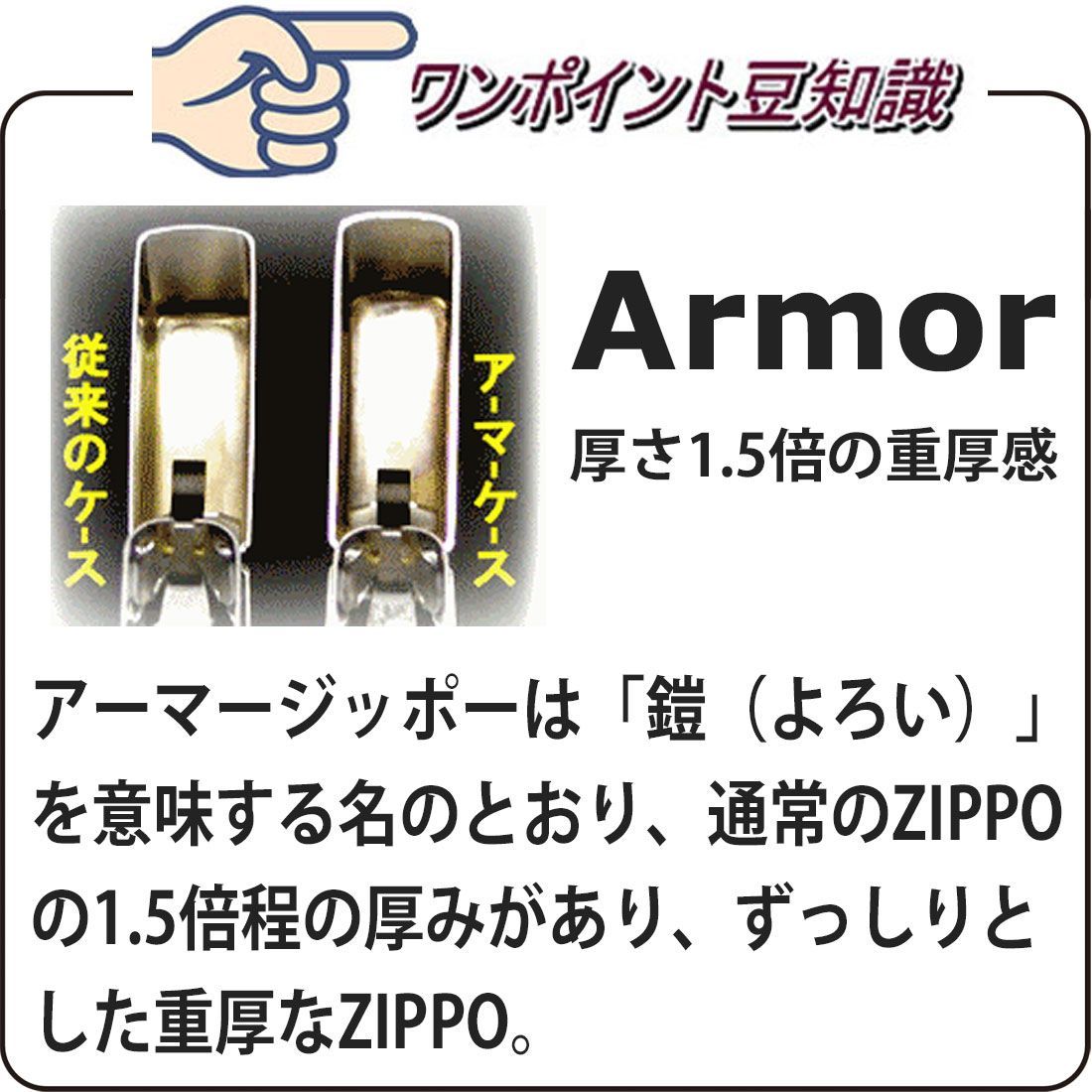 ジッポー zippo アーマー armor (アーマージッポーライター) UNMiX アンミックス ブラックチタン 162 かっこいい オシャレ  メンズ ギフト プレゼント 今人気の売れ筋商品 ジッポ 送料無料 メルカリ