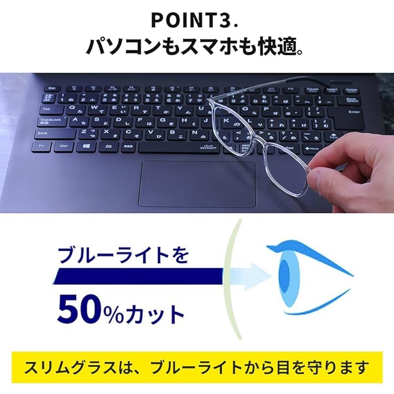 老眼鏡 おしゃれ