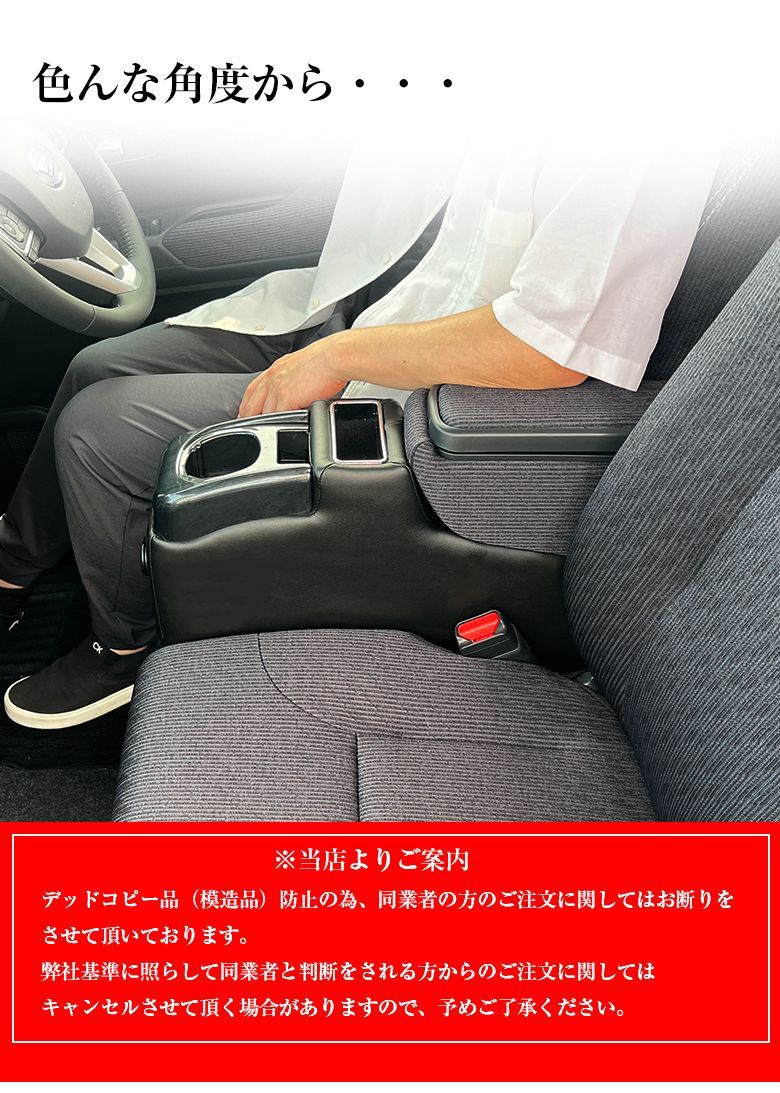 11月中-下旬入荷発送予定 ムーブ コンソールボックス フィット BRIGHTFACE_UK